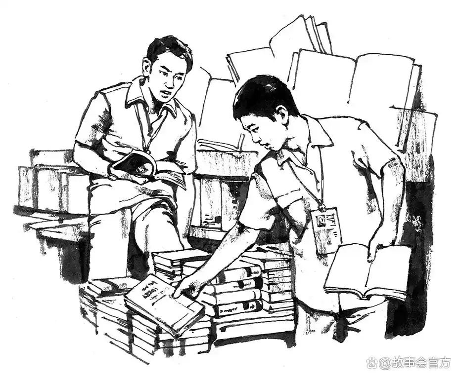 消失的字