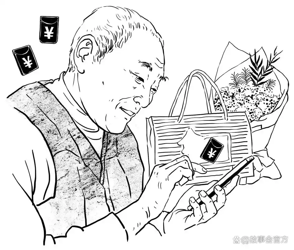 最后一个红包