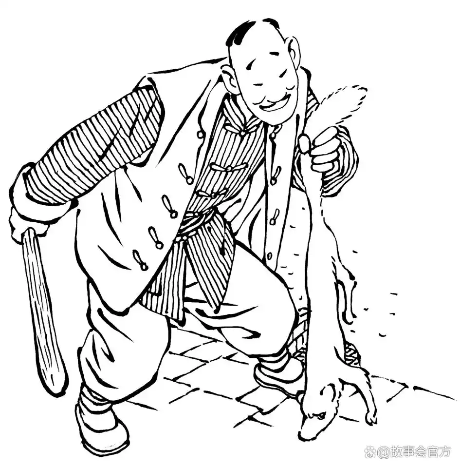 活剥皮