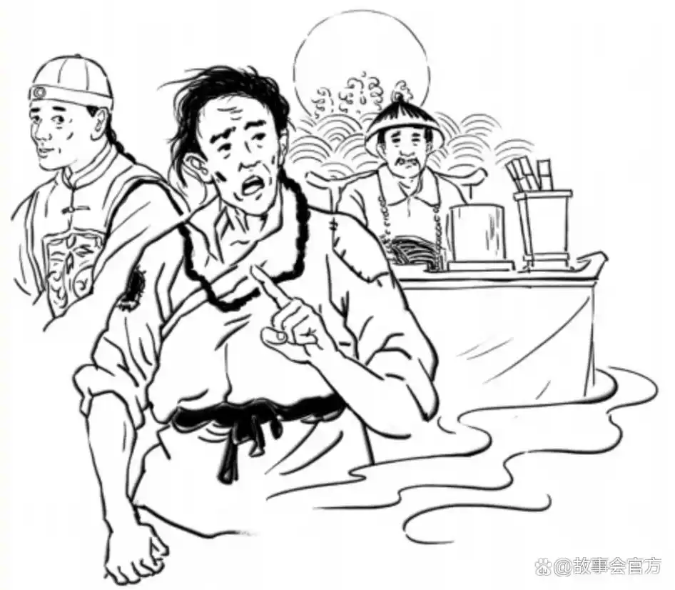 疯子看戏