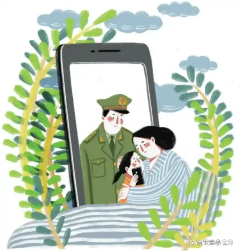 爸爸住在手机里
