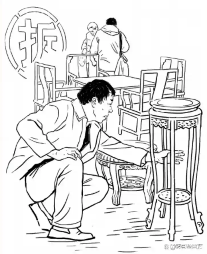 好顾客