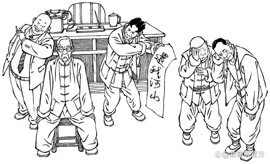 点主儿