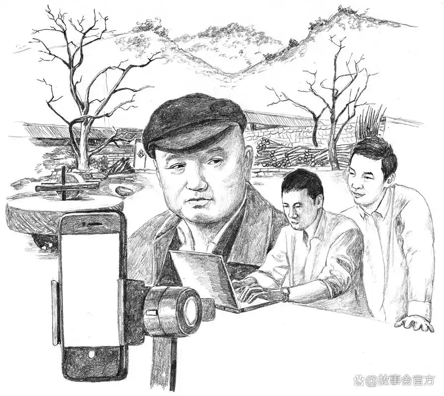 网红村