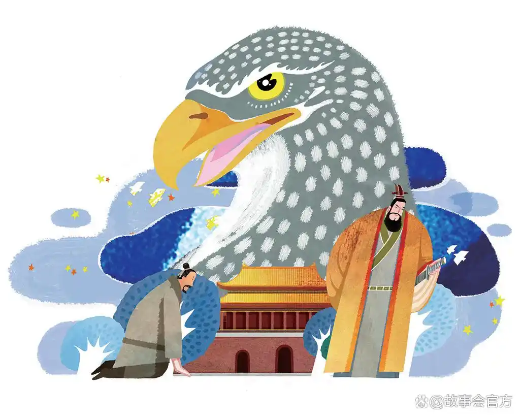 复仇海东青