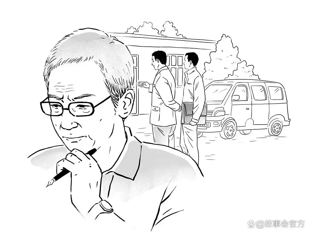怕见学生的老师