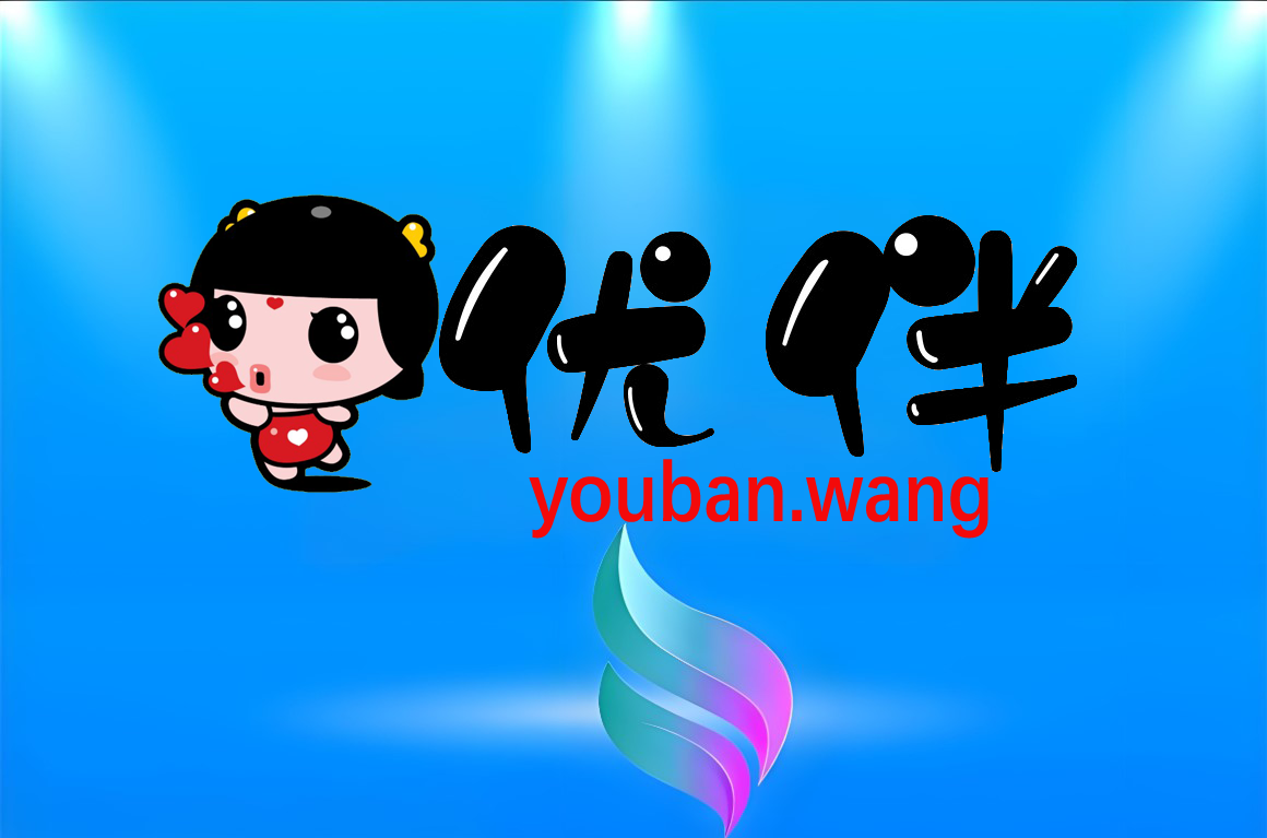 凡人修仙