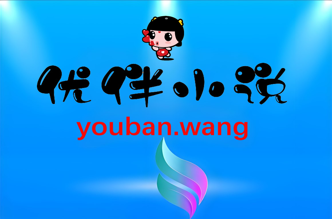 张师傅的情诗
