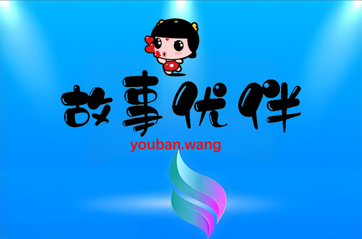 隐形的情敌