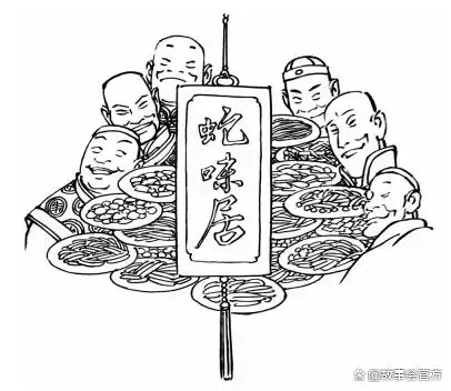 压轴菜
