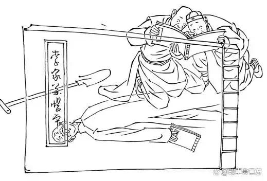 棺材里的账本