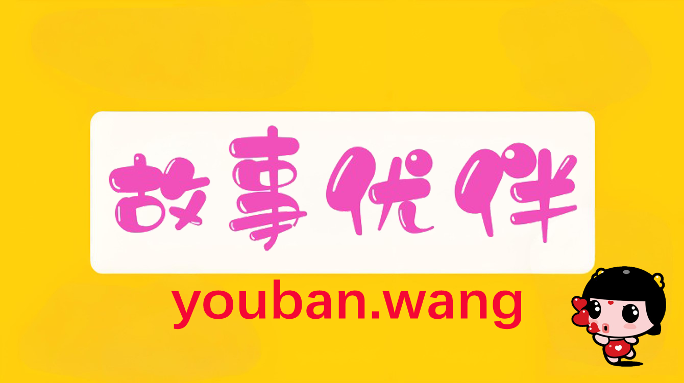赖子讹钱